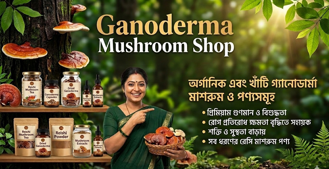 Gazimart BD offer