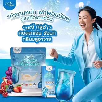 Gluta Collagen Bird Nest Juice