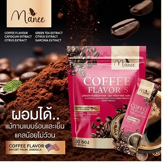 Manee Coffee Flavors Sliming Coffee