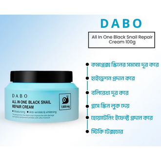 Dabo All In One Black Snail Repair Cream 100g
